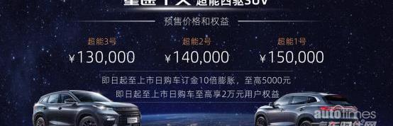 星途,星途TX,理念