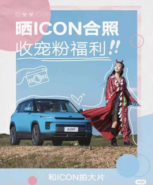 吉利ICON,长安,大众,长安UNI-T,吉利汽车