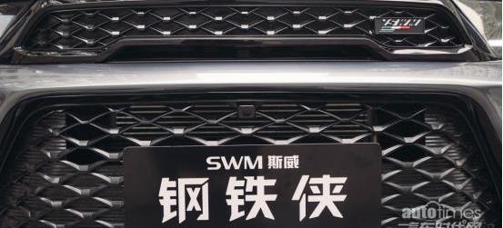 钢铁侠,SWM斯威汽车,理念,发现