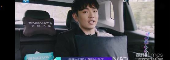 天际ME7,天际汽车,理念