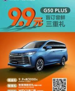 上汽大通MAXUS,上汽大通MAXUS G50,现代