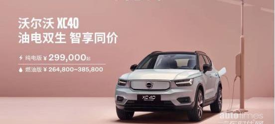 沃尔沃,理念,沃尔沃XC90,沃尔沃XC60