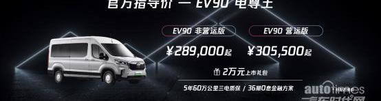 上汽大通MAXUS,上汽大通MAXUS V80,上汽大通MAXUS V90,理念,远程