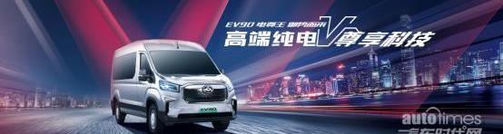 上汽大通MAXUS,上汽大通MAXUS V80,上汽大通MAXUS V90,理念,远程