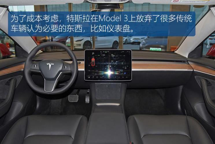 特斯拉,Model Y,Model 3,福特,北京