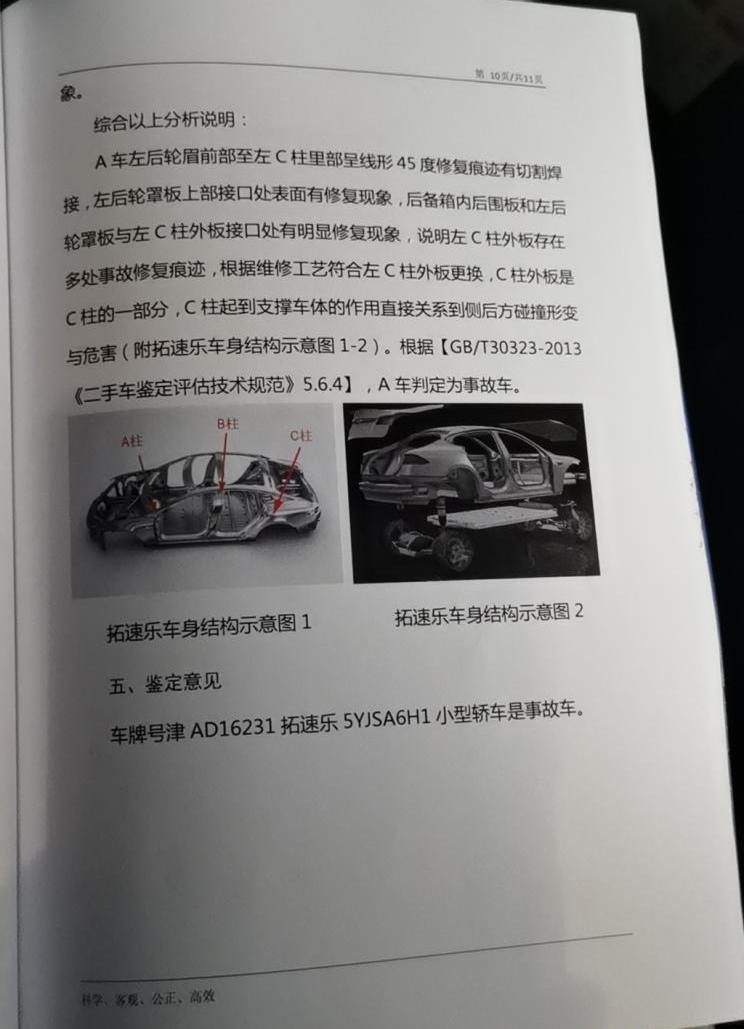 特斯拉,恒驰,岚图汽车,Model S