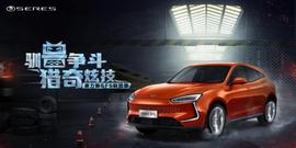 赛力斯SF5,理想ONE,理念,发现,现代