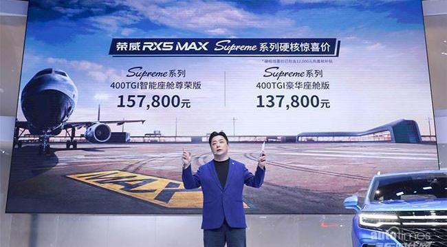 荣威,荣威RX5,荣威iMAX8,荣威RX5 MAX,荣威i6 MAX