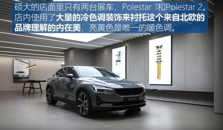 Polestar 2,Polestar 1,宾利,大众,Polestar 3