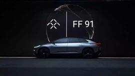 Faraday Future,FF 91,特斯拉