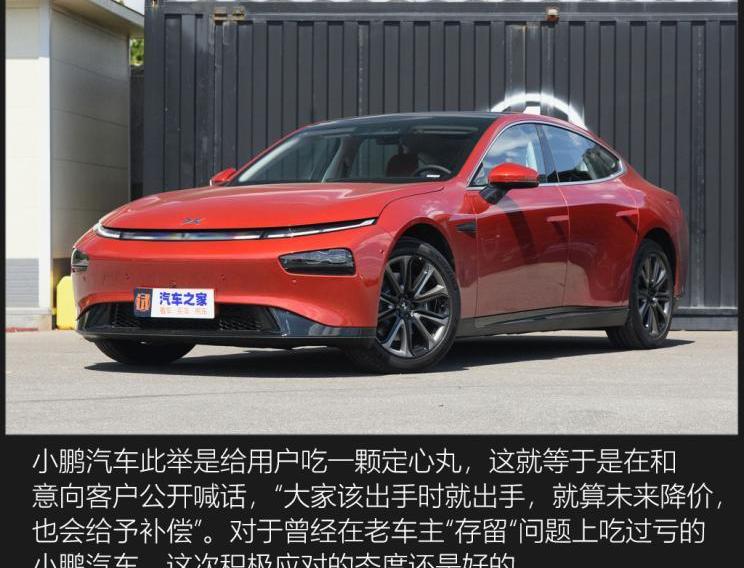 特斯拉,Model 3,Polestar 2,小鹏,奔驰