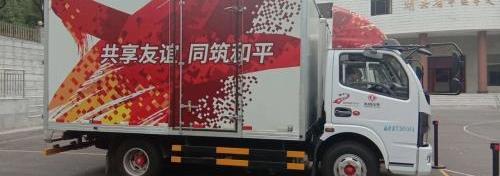 东风,日产,东风轻型车,理念,日产Z