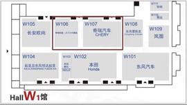 奇瑞,捷途,奇瑞新能源,小蚂蚁,星途