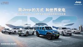 Jeep,牧马人,北京,现代