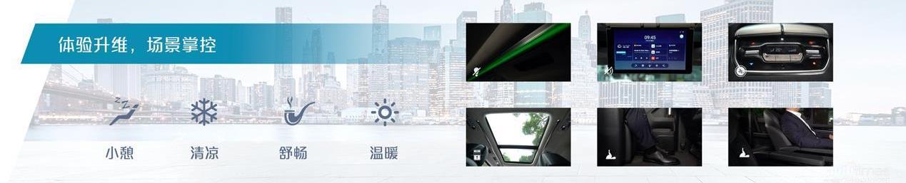 上汽大通MAXUS,上汽大通MAXUS G20,北京,斑马