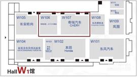 奇瑞,星途,捷途,北京,奇瑞新能源