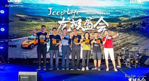 Jeep,牧马人,北京,理念