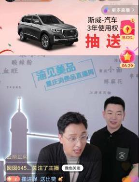 SWM斯威汽车