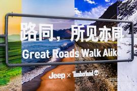 Jeep,理念,开拓者