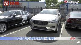 沃尔沃,发现,沃尔沃XC60