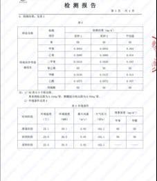 天际ME7,天际汽车,理念