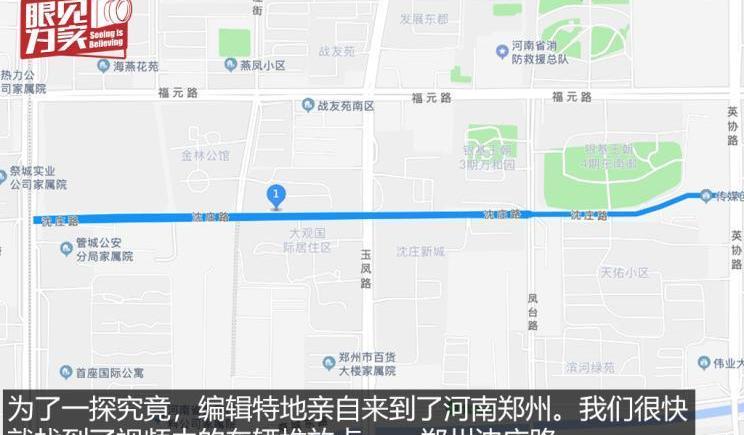 北京,发现,奇瑞,大众,力帆汽车