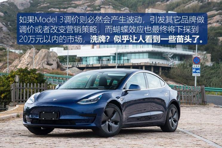 Model 3,特斯拉,蔚来,理想汽车,荣威