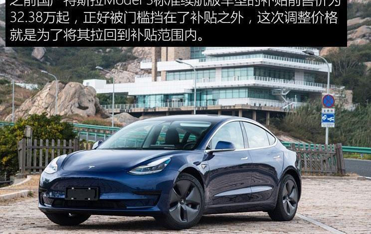 特斯拉,Model 3