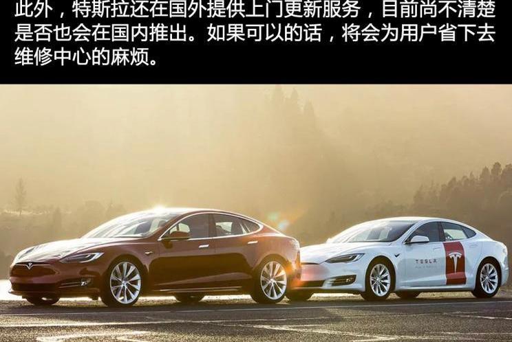 特斯拉,Model 3,发现,Model Y