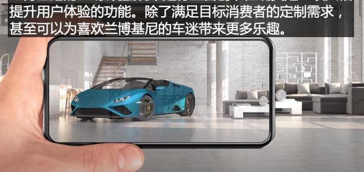 兰博基尼,Aventador,理念