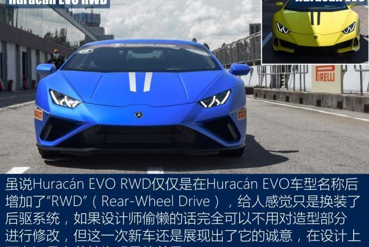 Huracán,兰博基尼,保时捷,Macan,DS