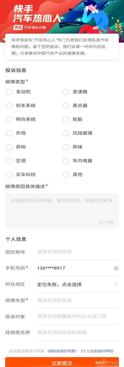 众泰,比亚迪,东南