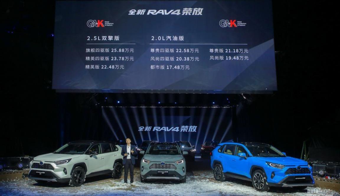 RAV4荣放,丰田,大众,理念