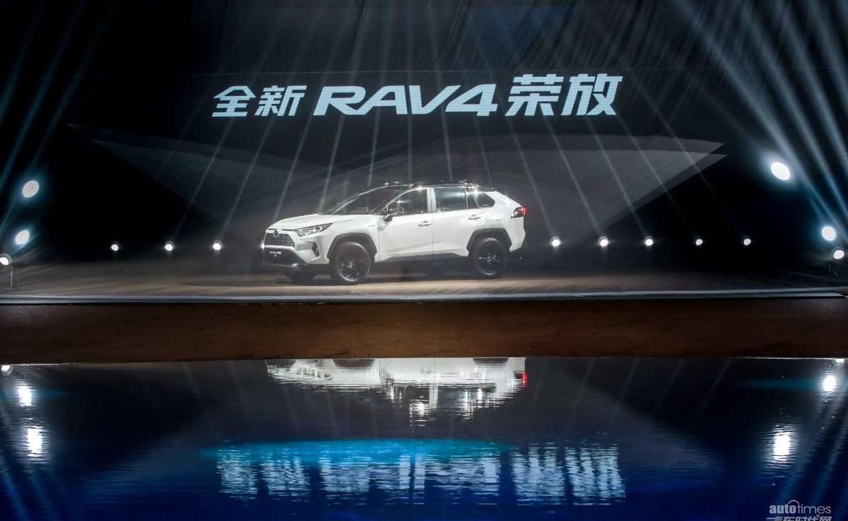 RAV4荣放,丰田,大众,理念