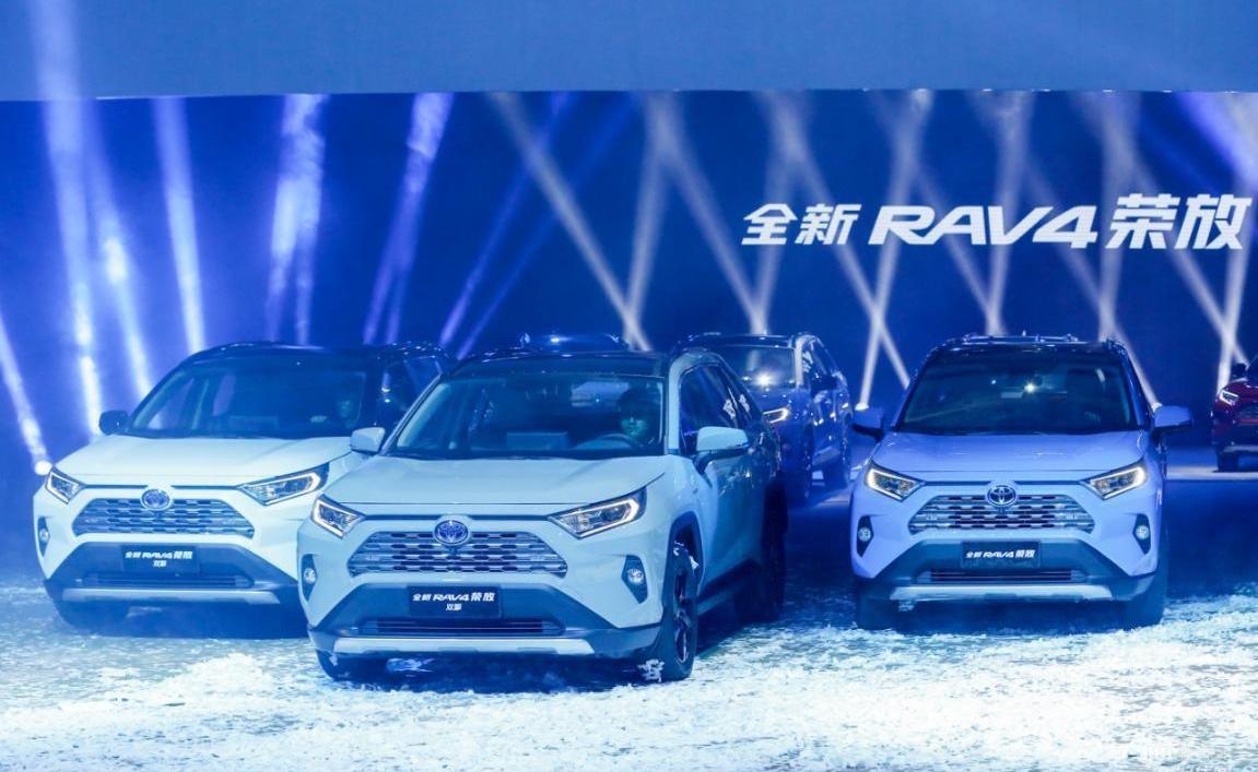 RAV4荣放,丰田,大众,理念