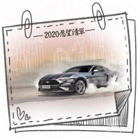 福特,福特F-150,Mustang,锐际,锐界