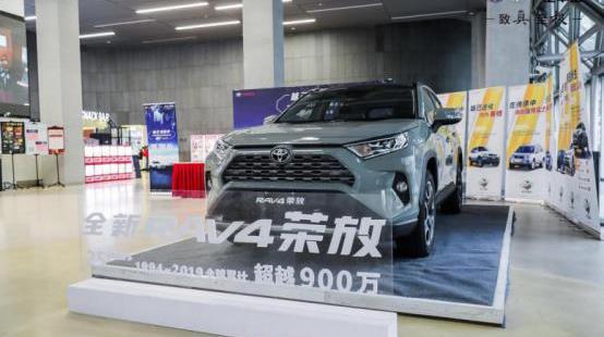 RAV4荣放,丰田,一汽,亚洲龙,理念