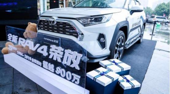 RAV4荣放,丰田,一汽,亚洲龙,理念