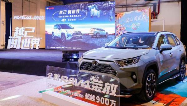 RAV4荣放,丰田,一汽,理念,亚洲龙