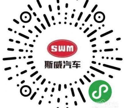 元宝,SWM斯威汽车,现代