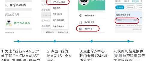 上汽大通MAXUS,理念