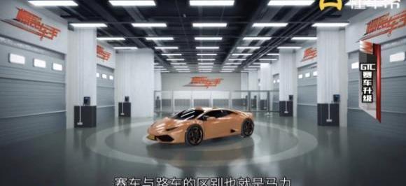 北京,Huracán,兰博基尼,炮