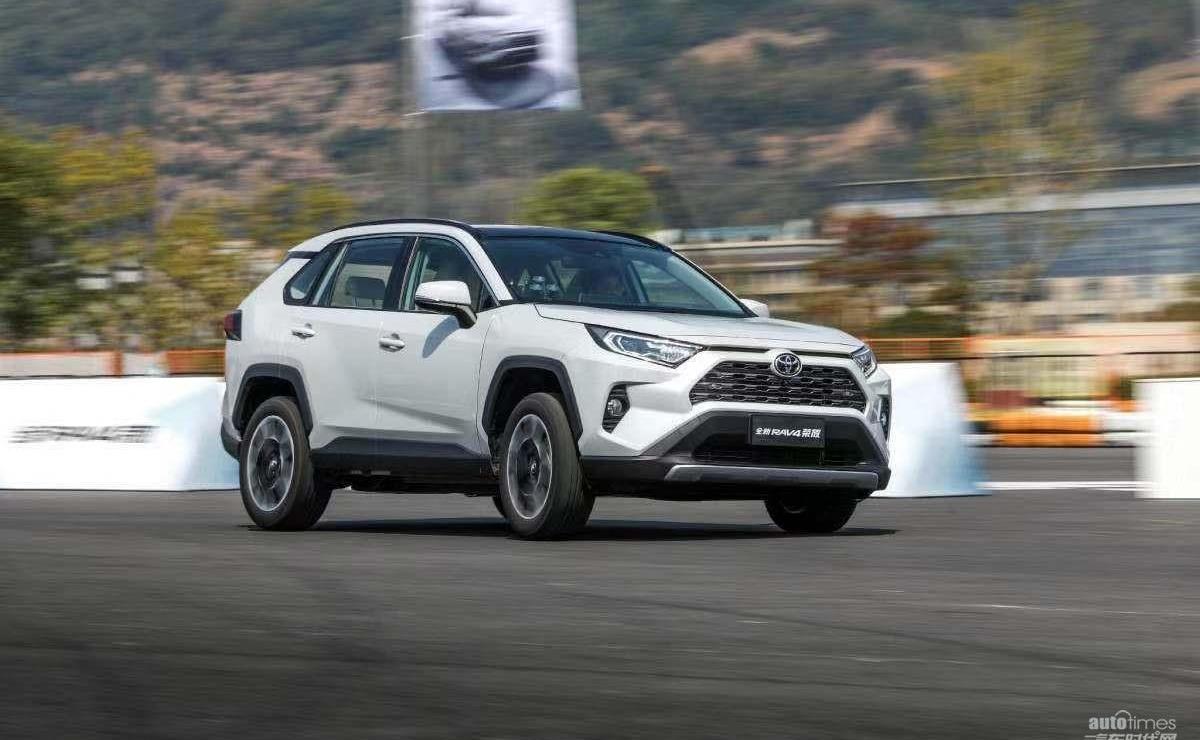 丰田,RAV4荣放,一汽