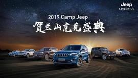 Jeep,牧马人,北京,长城