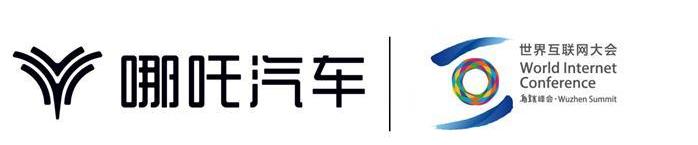 哪吒汽车,宝马