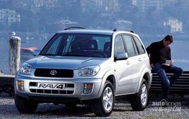 RAV4荣放,丰田,世纪,汉,大众