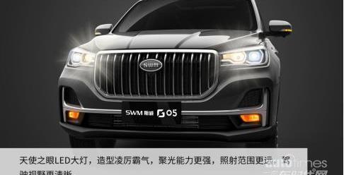 SWM斯威G05,SWM斯威汽车,现代,宝马,特斯拉