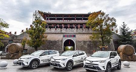 RAV4荣放,丰田,一汽