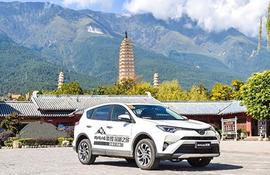 RAV4荣放,丰田,一汽