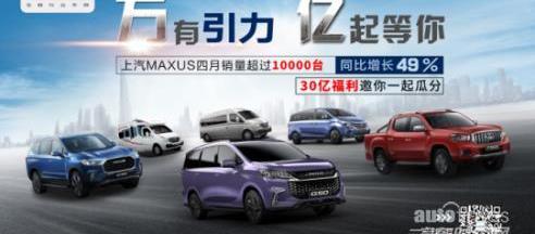 上汽大通MAXUS,北京,上汽大通MAXUS T60